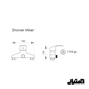 ابعاد شیر توالت مدل هلیا راسان