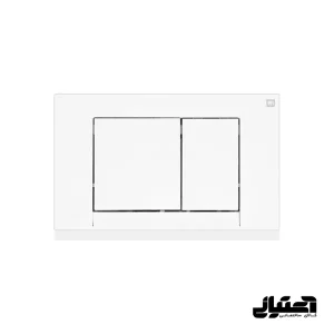 کلید فلاش تانک توکار ایران مدل چهارگوش سفید یخچالی کد 04