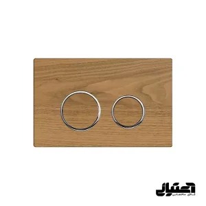 کلید فلاش تانک توکار ایران مدل گرد روکش چوب بلوط با رینگ کروم کد 28