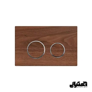 کلید فلاش تانک توکار ایران مدل گرد روکش چوب گردو با رینگ کروم کد 24