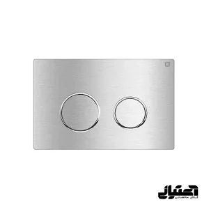 کلید فلاش تانک توکار ایران مدل گرد استیل 1 میل نقره ای خش دار کد 20