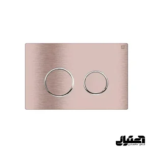 کلید فلاش تانک توکار ایران مدل گرد استیل 1 میل رزگلد خش دار کد 27