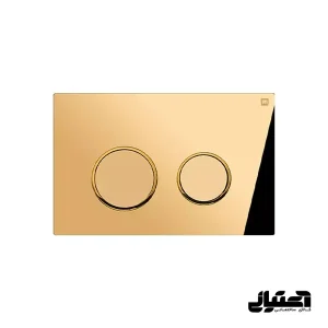 کلید فلاش تانک توکار ایران مدل گرد طلایی آبکاری با رینگ طلایی کد 11