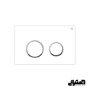 کلید فلاش تانک توکار ایران مدل گرد سفید یخچالی با رینگ کروم کد 14