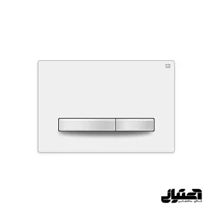 کلید فلاش تانک توکار ایران مدل پرایم سفید یخچالی کد 54