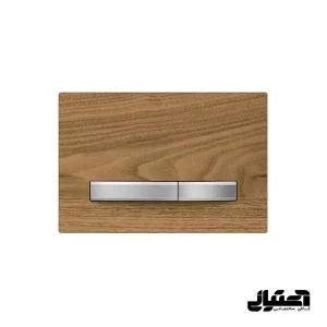کلید فلاش تانک توکار ایران مدل پرایم روکش چوب بلوط با دکمه کروم کد 68