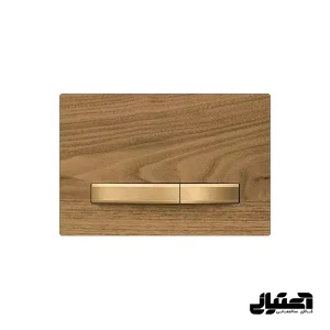 کلید فلاش تانک توکار ایران مدل پرایم روکش چوب بلوط با دکمه طلایی کد 69