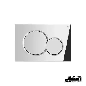 کلید فلاش تانک توکار ایران مدل تویین کروم آبکاری کد 31