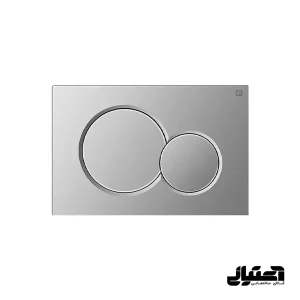 کلید فلاش تانک توکار ایران مدل تویین نقره ای رنگ کاری کد 32