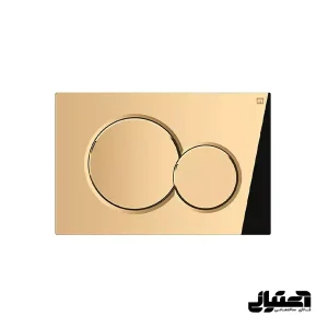 کلید فلاش تانک توکار ایران مدل تویین طلایی آبکاری کد 36