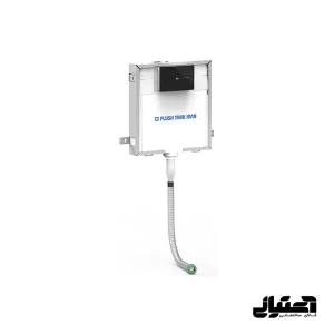 فلاش تانک توکار ایران مدل تاچلس (چشمی) کلاسیک نیم فریم با پک کامل کلید